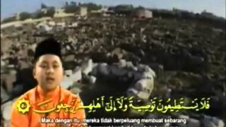Karaoke Bacaan Surah Yassin - Pakfiles.com