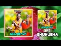 MISANDAMA BHUHUBHA AUDIO