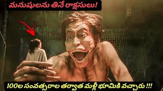 జాక్ ది జెయింట్ స్లేయర్ / Movie Explained in Telugu / Filmy Overload