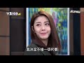 【金家好媳婦】ep227預告 忍力無限！芷琳豁出去弄死英泰