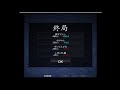 【特上卓四麻東南戦】天鳳839日目【五段】