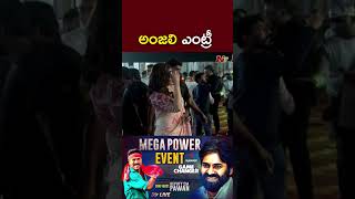 Actress Anjali Entry at Game Changer Pre Release Event l Ram Charan l Pawan Kalyan l NTV