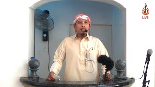 In Ridjiki  Tiyutupung na Asal sin Allahu Ta'ala - Shaykh Adzmir Karim (Tausug Khutba)