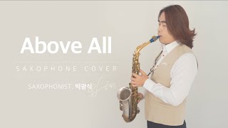 Above All(모든능력과 모든권세) 커버 색소폰 연주 [Cover - 색소포니스트 박광식]