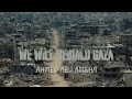 WE WILL REBUILD GAZA | Ahmed Abu Amsha