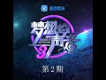 林俊杰 －雪落下的声音 高清版 延禧攻略主题曲