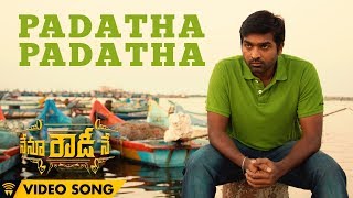 Padatha Padatha - Nenu Rowdy Ne | Video Song | Vijay Sethupathi | Ranjith,Premji | Anirudh