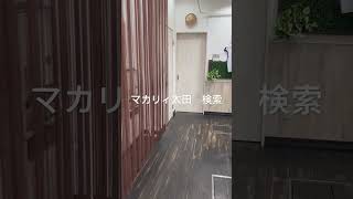 群馬県太田市 床屋と理容と美容 顔そりとシェービングのみご利用ok #shorts