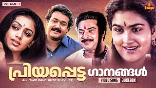 പ്രിയപ്പെട്ട ഗാനങ്ങൾ | Malayalam favourite songs | Gireesh Puthenchery | M. G. Sreekumar