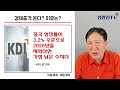 세바뉴 삼성전자 충격