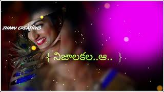 O priyurala na madhubala whatsapp status❤