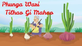 Phunga Wari | Tilhao (Onion) Gi Mahao | Manipuri Folktale |