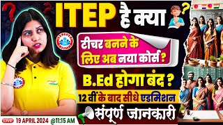 ITEP क्या है?, NCET ITEP, ITEP Admission 2024, B.Ed Latest News 2024, ITEP Bed Course, Full Details