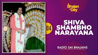 04 - Shiva Shambho Narayana | Sri Sathya Sai Bhajans