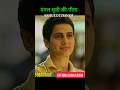 Fatima Sana Shaikh Transformation Journey video #shorts #shortvideo #viral #transformation