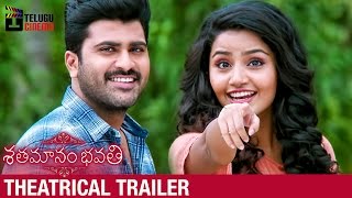 Shatamanam Bhavati Theatrical Trailer | Sharwanand | Anupama | Latest Telugu Movies 2017