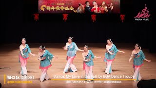 Dance: My Love in the Fall by BGA Dance Troupe, on the WeStar 2024 New Year Musical Night!