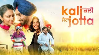 Kali Jotta | Official HD MOVIE | Satinder Sartaaj | Neeru Bajwa | Wamiqa Gabbi | Vijay Kumar Arora
