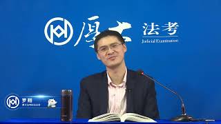 罗翔讲刑法：64 侵犯知识产权罪 Luo Xiang speaks about criminal law