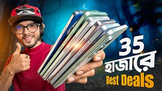 ৩৫ হাজারের আসল খেলোয়াড় । Top -5 Best Smartphone Around 35K