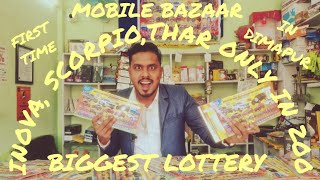 #First time is going to happen in Dimapur #lottery At only 200 RPS🤩🤩 u contact through pH.7005732395