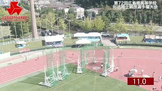 第72回広島県高等学校対抗選手権大会男子400m決勝