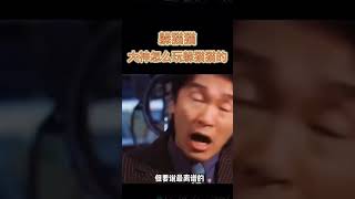 只要是玩躲猫猫游戏，记住两个字，那就是合理\