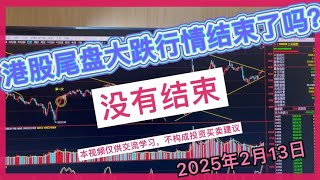 龙虎榜复盘陈小群演绎哪吒2的剧本算力Deepseek散户解套 #哪吒2票房突破100亿 #短线交易 #超短线 #股民日常 #大盘分析