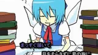 東方vocalBGM-変に落チルノ