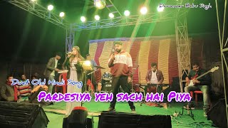 Pardesiya yah sach hai Piya | Old Hindi Song | Orchestra | #music #orchestra #hindi