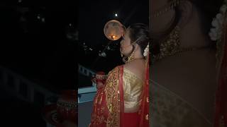 Karwachauth Celebration’23 #youtubeshorts #karwachauthspecial #couplegoals