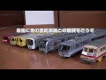 【私鉄限定】西武鉄道４００００系s train開封走行動画