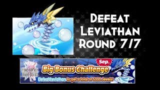 KHUX - Trounce the Leviathan! Clearing the September Big Bonus Challenge!