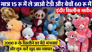 Earn 5000 Rs daily teddy bear only 15 Rs Indore toy market All type Soft Toys wholesale business