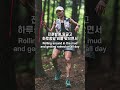 오늘도 평화로운 트레일러닝 peaceful trail running today too