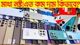 হঠাৎ ফোনের দাম কমে গেল🔥Used phone price in Bangladesh 2024🔥Samsung mobile price🔥used iphone price