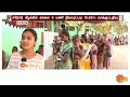 ஈரோடு கிழக்கு இடைத்தேர்தல் erode by election dmk sun news