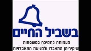 אבשלום אדרת יו\