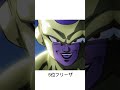 アニメ基準 ドラゴンボール超第7宇宙髪の毛ないキャラ最強ランキング 神.天使除外