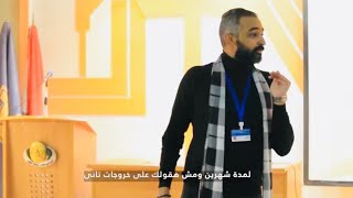 ازاي تبيع اي حاجه لاي حد 2| صلاح ابو المجد