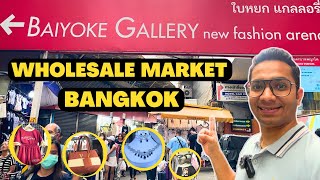 Pratunam Market Bangkok, Thailand | Wholesale Market in Bangkok | The Best Local Shopping in Bangkok