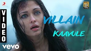 Villain - Kaavule Telugu Video | Vikram | A.R. Rahman
