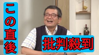 TBS『がっちりマンデー！！』森永卓郎さん追悼回を放送　出演20年の足跡を振り返る