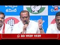 minister komatireddy venkat reddy press meet live కోమటిరెడ్డి ప్రెస్ మీట్ big tv