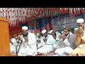 maulana hafij abdul malik sahab duwa e anjuman islahe muashrah udhwa eidgah