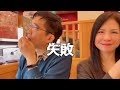 【安妤現狀】藏壽司🍣抽扭蛋竟然這麼難抽到？！park2草悟廣場🌵 台中市民廣場好多氣球🎈綠園道兩側的市集好好逛🛍️ mitsui outlet park 台中港 三井outlet🎡vlog