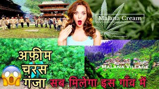 kasol Malana the isolated village ( malana village ) trip 2022 vlog 1