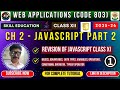 Class 12 Web Applications | JavaScript Part 2 | Data Types, Variables, Operators | Code 803 CBSE