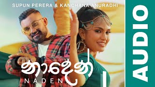 Naden - Kanchana Anuradadhi \u0026 Supun Perera (Official Audio Track) 2022 | Chamath Sangeeth, Dulan ARX