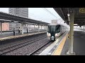 hc85系特急ひだ尾張一宮駅高速通過